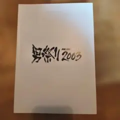 Item thumbnail for item 8683d77c-1055-4a3b-8ac2-b09345c01252