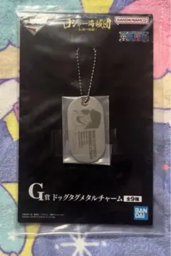 【一番くじ】ワンピース　ロジャー海賊団メタルチャーム　黒ひげ G賞