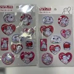 ベイマックス　ウォーターシール　2点セット