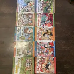 科学漫画　サバイバルシリーズ