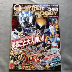 Item thumbnail for item d508cba6-2833-45b0-910a-bb341bf24870