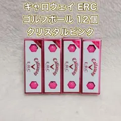キャロウェイ ERC ゴルフボール 12個 クリスタルピンク 新品未使用のサムネイル