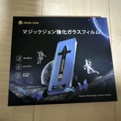 マジックジョン　iPhone16