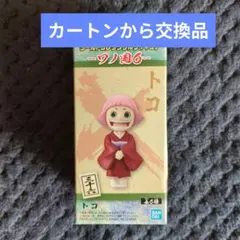 【美品】ワンピース　コレクタブル　ワノ国 6　トコ　ワーコレ　ドラゴンボール