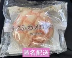 セブンイレブン くじ ポーチ メロンパン