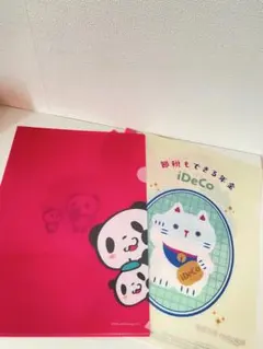 Item thumbnail for item b8bfa3f8-acb6-45bf-b198-957df7c1e9a2