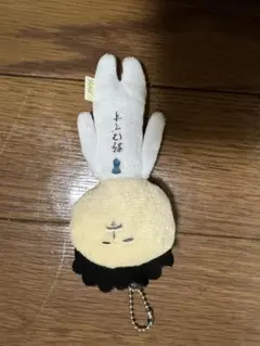 野田クリスタル 野田ゲー ぬいぐるみマスコット キーホルダーのサムネイル
