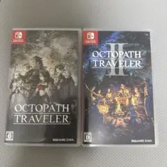 OCTOPATH TRAVELER I & II セット