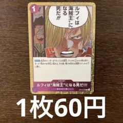 ルフィは“海賊王”になる男だ!!! PSA10 3 周年 3rd - メルカリ