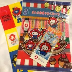 【新品未使用】万博　ミャクミャク　ファイル2点＋ポチャッコキーリング