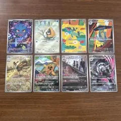 ポケモンカード メガドリームex AR まとめ売り AR 8枚