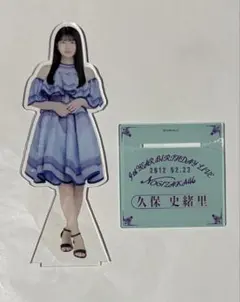2026年最新】久保史緒里 アクリルスタンドの人気アイテム - メルカリ
