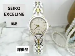 美品　SEIKO　セイコー　EXCELINE　ラウンド　レディース　ウォッチ38