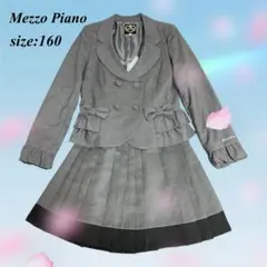 メゾピアノ ダブルジャケット スカート フォーマル 女の子 卒服 卒業 160