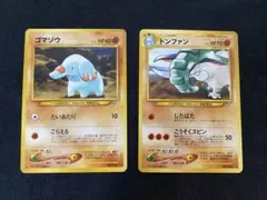 ポケモンカード メリープ ゴマゾウ HGSSコレクション発売記念 - メルカリ