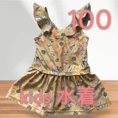 フリル付き ワンピース水着 女の子 100 ひまわり柄　黄色 キッズ