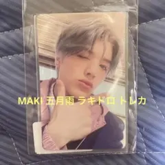 &team マキ MAKI ラキドロ 五月雨 トレカ ⚠️最終値下げ価格