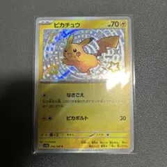 2025年最新】ポケモンカード hrの人気アイテム - メルカリ