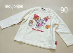 【USED】ムージョンジョン うさぎ ハロウィン ロンＴ 90
