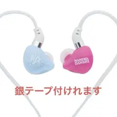 動作確認済 ONKYO バンドリ モルフォニカ ワイヤレスイヤホン 希少品