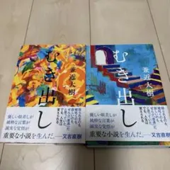 2026年最新】兼近大樹の人気アイテム - メルカリ