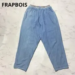 フラボア　FRAPBOIS ロスターデニム パンツ