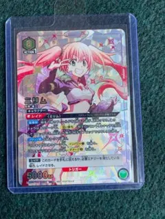 ユニオンアリーナ　ユニアリ　ワンバトルカップ　ミリム　転スラ　OBC 未開封 転生スラ ミリム ユニオンアリーナ ワンバトルカップ 優勝 未開封