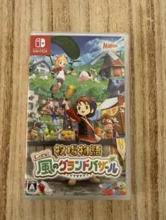 牧場物語 Welcome! 風のグランドバザール Switchのサムネイル