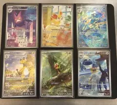 N*H様 ニンジャスピナー　AR 6枚セット