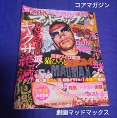 Item thumbnail for item 96ddd1cc-5006-49fa-acfb-3790421b7993