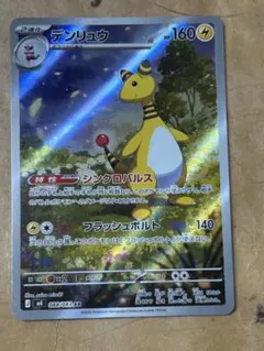 Item thumbnail for item 7f8969a5-b792-4451-b0c3-3b22f1d8201c