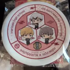 くら寿司　稲荷崎高校 キャラクター皿 ハイキュー!!