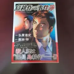 Item thumbnail for item 1cf1c3c6-cbe4-45eb-a5ef-ff57be831c08