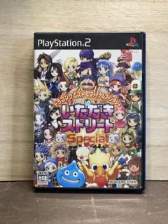 いただきストリート Special PS2
