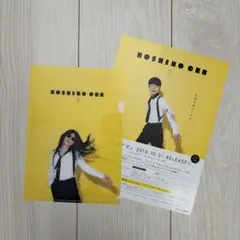 2026年最新】星野源 クリアファイルの人気アイテム - メルカリ