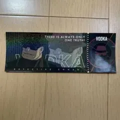 名探偵コナン チケット風カード ウォッカ