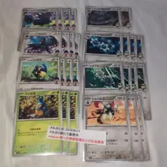 計28枚 シュバルゴ Nのギギギアル ホップのアーマーガア 進化ラインセット