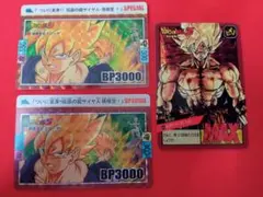 ドラゴンボール トレーディングカードセット