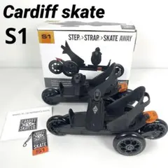 【美品】Cardiff skate S1 カーディフ ローラースケート 気軽にスケーティング】子どもとスケートするために CADIFF SKATE 買っ