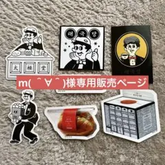 Item thumbnail for item 78e0f2b8-8603-4b97-84dd-0cd032be2742