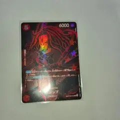 ワンピースカードゲーム　ヤソップsp