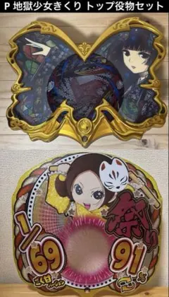 2026年最新】地獄少女 アクリルの人気アイテム - メルカリ