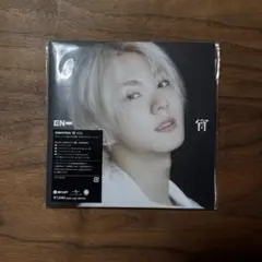 ENHYPEN　宵Yoi　ソロジャケ盤　ジョンウォン