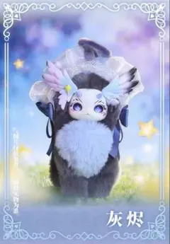 ☆トトリュ☆Tutulong 400% 幻蝶 ☆ - メルカリ