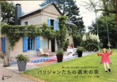 Item thumbnail for item ce746492-acb8-4ed0-b2b6-fe038278bde8