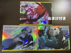 呪術廻戦 ファンパレ ポートレートポスター 東堂葵　禪院真希 パンダ