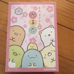 Item thumbnail for item a2998e56-08ea-4d25-b40f-e0a7711c91b0