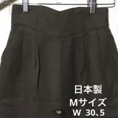 値下げ　¥2555→¥1555 日本製　変わりウエストタイトスカート　Mサイズのサムネイル