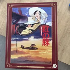 紅の豚 整備の夜」ジグソーパズル 1000ピース（完成品） - メルカリ