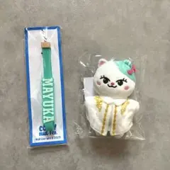 NiziU マユカ ルキャ バッグチャーム ストラップ